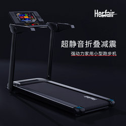 Treadmill for Home Use, Foldable, Small, Ultra-Quiet, Multi-Functional, Family-Style, Indoor, Shock-Absorbing, Weight Loss, for Women and Men Only