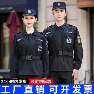 Security Uniform 2025 new work clothes summer short-sleeved property guard security spring and autumn suit long-sleeved training uniform