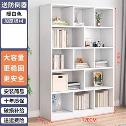 Household Solid Wood Bookshelf, Floor-Standing Storage Rack, Office Wall-Mounted Simple Storage Cabinet, Natural Wood Children's Bookcase