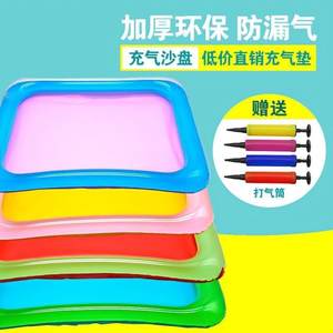 
Extra large inflatable sand tray space sand inflatable cushion inflatable cylinder sand pool toy accessories tray 1 meter inflatable pool