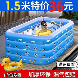
Inflatable swimming pool children's home adult children adult indoor family folding baby swimming bucket outdoor baby