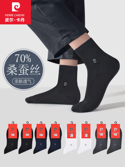 Calzino Jared Con Motivo A Rombi | Calzini A Rombi