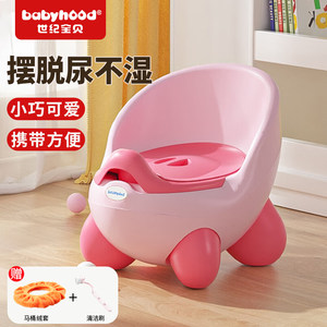 
Century baby children small toilet toilet boy and girl baby children training portable infant urine bucket toilet pot