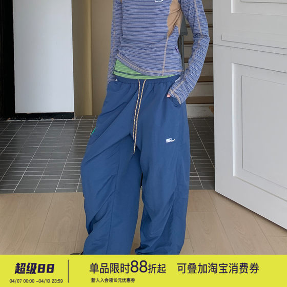 
square houlest outdoor mountaineering sports casual waterproof contrast color drawstring loose paratrooper pants women