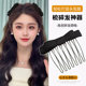 Hair comb upside down comb new non-slip bow bangs hairpin high skull style fashionable side broken hairpin headdress