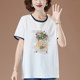 Loose plus fat plus size white T-shirt for women pure cotton short-sleeved middle-aged and elderly mother summer lady embroidered top