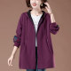 Loose, fat and larger size women's sweatshirt spring and autumn thin zipper jacket middle-aged and elderly mothers' dignified and atmospheric top