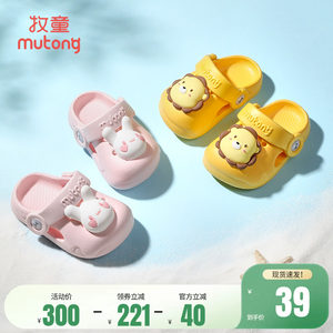 Shepherd boy children's hole shoes girls summer sandals baby soft sole indoor bathing home shoes boy baby slippers
