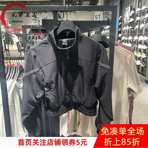 
Under Armor UA Unstoppable Crop Women's Training Fitness Sports Jacket 1386479