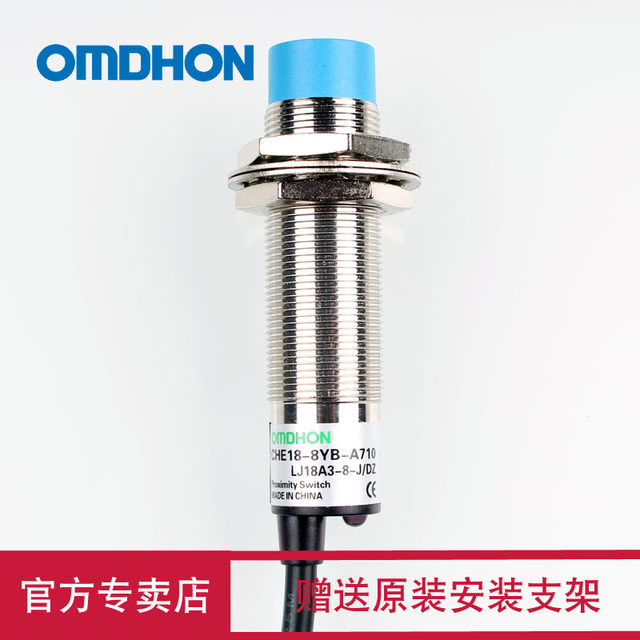 Original inductive proximity switch CHE18-8YB-A710 LJ18A3-8