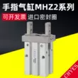 piston khí nén mini Xi lanh ngón tay khí nén loại SMC MHZ2-16D/6D/20D/25D2/32S/40DN MHZL2-10D mở rộng xi lanh kẹp khí nén các loại xy lanh khí nén Xi lanh khí nén