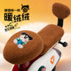 Yadi electric car seat cover autumn and winter thick velvet warm Emma small battery car seat cover cartoon cute universal