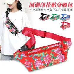 Waterproof New Style Waist Bag, Multi-Functional, Wear-Resistant, Outdoor Sports, Running, Leisure, Invisible Belt, Close-Fitting Mobile Phone