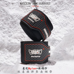 Summitdraogn Boxing Bandage Men's Micro-Elastic Bandage Silk Soft Hand Protection Fighting Sanda Muay Thai Hand Wrap