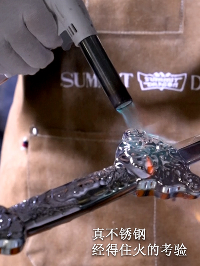 Summitdragon ステンレス製太極剣 - 67cm刃