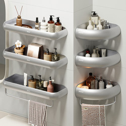 Bathroom Shelf, Bathroom Toilet Washbasin Wall-Mounted, No-Drill Wall Shelf for Storing Shower Gel in the Restroom