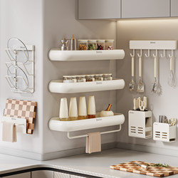 Kitchen Storage Rack Multifunctional No-Drill Wall-Mounted 2025 New Model Seasoning Chopsticks Knife Holder Supplies
