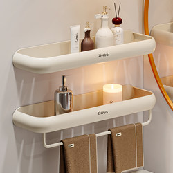 Milky White Bathroom Storage Rack, Wall-Mounted Organizer for Bathroom, Toilet, and Sink, No-Drill Installation