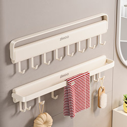 Towel Rack Hanging Rod Bathroom No-Drill Storage Rack Bathroom Towel Toilet Washroom Storage Wall Hook Shelf