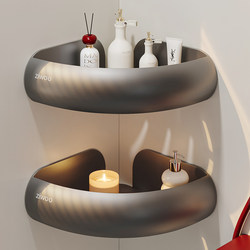 High-Looking Bathroom Storage Rack, No-Drill Bathroom Triangular Basket, Toilet Washbasin Wall Storage Corner Shelf