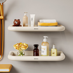 Bathroom Storage Rack, No-Drill Washbasin, Shower Room, Toilet Washstand, Wall-Mounted Storage Shelf