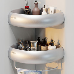 Bathroom Shelf, No-Drill Installation, Triangular Basket for Toilet, Washroom, Shower Room, Shower Gel Storage, Corner Shelf