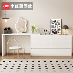 Dressing Table Bedroom Simple Modern Chest of Drawers Dressing Table Integrated Small Apartment Desk Bedside Cabinet Makeup Table Dressing Table