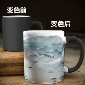 国画陶瓷杯- Top 100件国画陶瓷杯- 2024年3月更新- Taobao