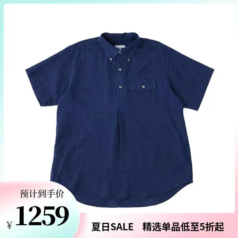 Engineered Garments Popover BD Shirt EG蓝染复古短袖工装衬衫-Taobao