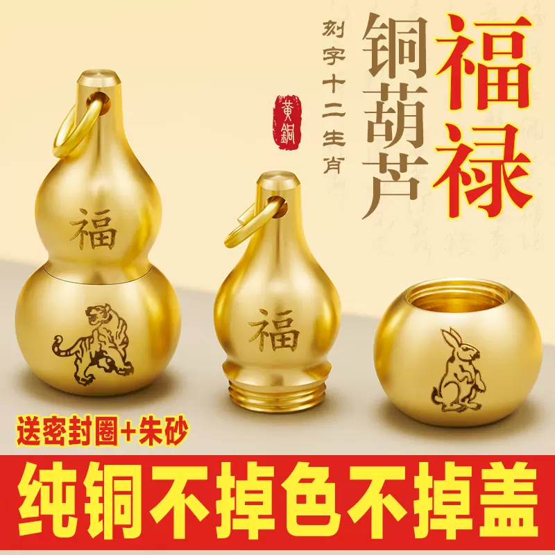 蓝珠子本命佛包挂件空心葫芦男女手工链饰品属相钥匙扣挂件