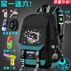 2026 New Cartoon Limited Edition Beck School Bag for Boys, Elementary School Students in Grades Three to Six, Junior High School Students Co-Branded Backpack
