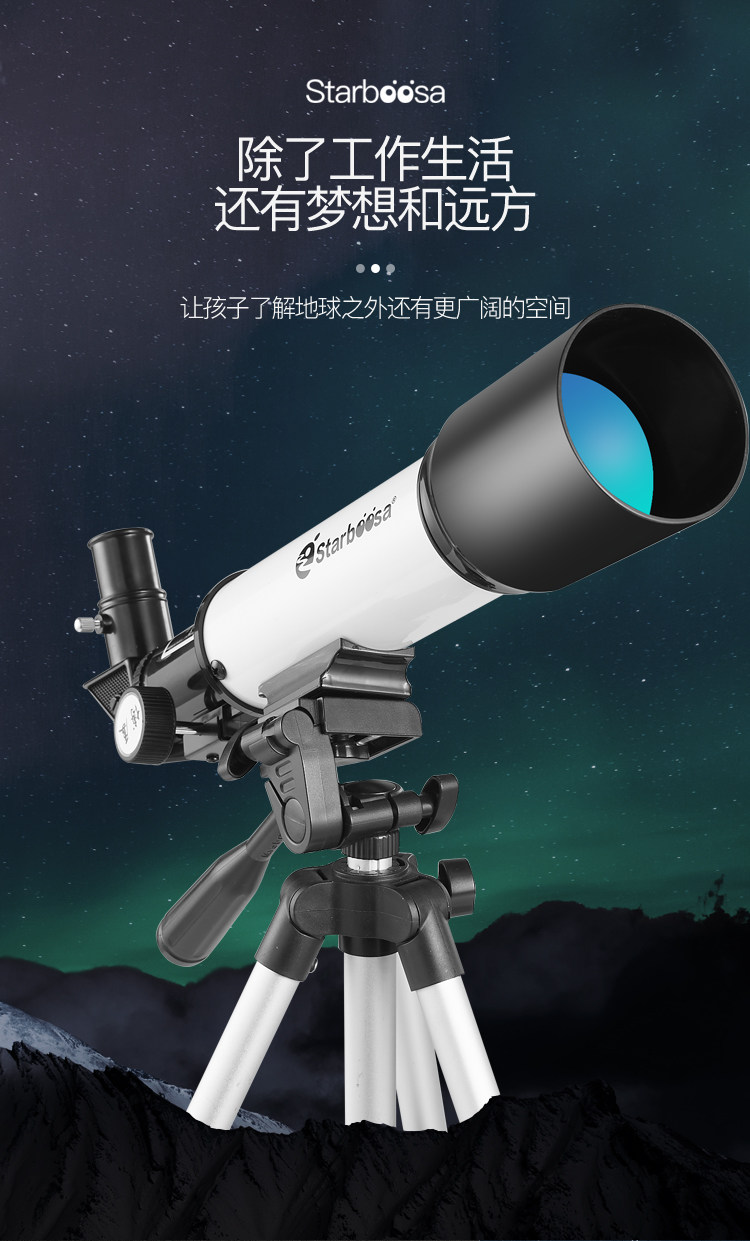 【中古】天体望遠鏡 ビクセン コスモスター E-８０M ４５倍～４５０倍 ビクセン コスモスター 80m 天体望遠鏡