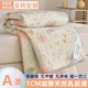 
Summer latex mat maternal and infant category A thickened ice silk mat 1.5m/1.8 bed washable air-conditioned mat can be customized