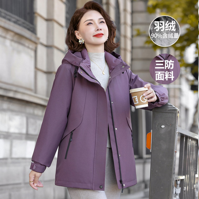 Mom's autumn and winter three-in-one down jacket 2025 new middle-aged women's hooded jacket with removable liner two-piece set