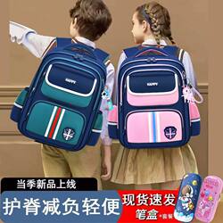 New Style Schoolbags for Primary School Students, Boys and Girls, Grades 1, 2, 3 and 6, British Style Lightweight Children's Backpacks That Reduce Burden and Protect the Spine