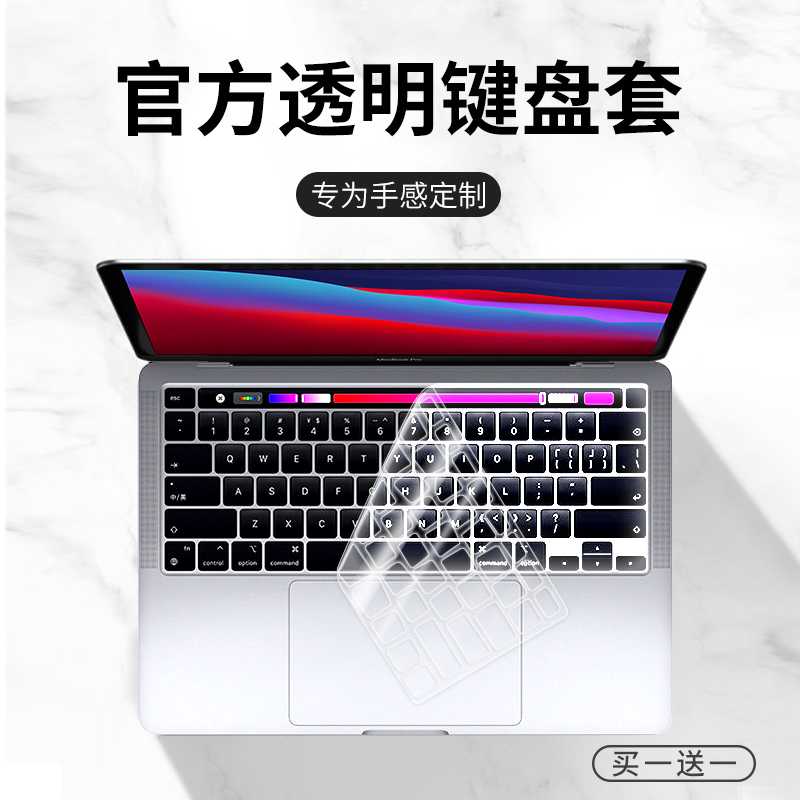 MACBOOKPRO Ű ʸ MACBOOK13 Ű ƼĿ AIR APPLE ǻ 16ġ Ʈ M1 ȣ ʸ 2021 MAC  å Ǹ ʹ MACBOOKAIR Ŀ-