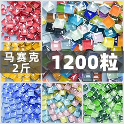 1cm DIY Small Crystal Mosaic Tile Patchwork Craft Material Kit for Parent-Child Children's Handmade Mosaic