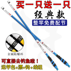 Refreshing Dragon-Pattern Carp Fishing Rod Buy One Get One Free Ultra-Light Top Ten Fishing Complete Set Carbon Ultra-Hard Crucian Carp Rod Brand Hand Rod