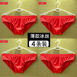 
Red underwear triangle men's ice silk man's zodiac men's ultra-thin summer underwear shorts boy sexy shorts