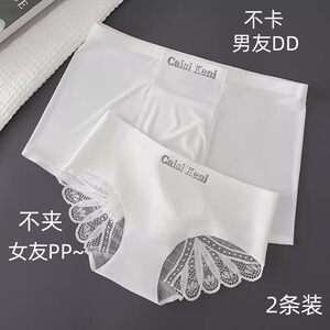 
Couple Dating Underwear Ice Silk Markless Summer Suit Sexy Lace Bands One Men and Women New Ascetic Ties
