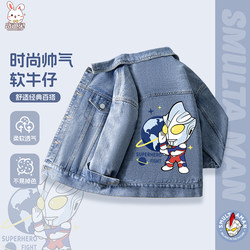 Children's Jacket Spring and Autumn 2026 New Spring Boys' Ultraman Denim Jacket Spring Outfit Boys' Stylish Top