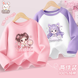 Girls' Long-Sleeved T-Shirt, Spring Thin Cotton Top, 2026 New Style, Children's Base Layer Shirt, Super Nice-Looking Clothes