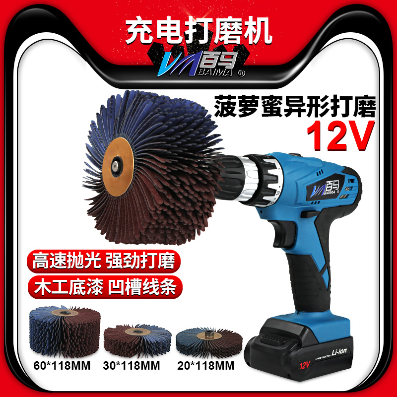 BL12  JACKFRUIT  12V  Ư  ׶δ Ӹ õ   귯 ׷   -