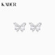 
Cardiro Heart-moving Butterfly Dancing Earrings 925 White Earrings Women's Temperament High-end Female Ear Piercing Birthday Gifts for Girlfriends