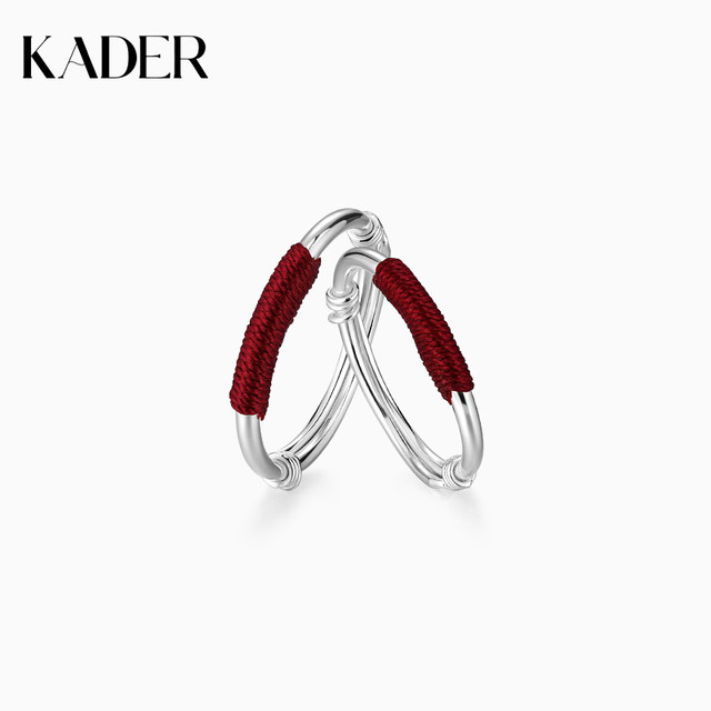 
Cartilo love silk couple ring A pair of niche design ring new sterling silver birthday gift for girlfriend