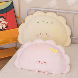 Dumpling-Shaped Headboard Cushion, Backrest Cushion, Living Room Sofa Pillow, Large Pillow, Student Dormitory Bed Reading Pillow for Women