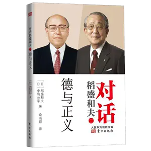 梅原猛書- Top 100件梅原猛書- 2024年3月更新- Taobao