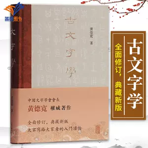 甲骨文字- Top 1000件甲骨文字- 2024年4月更新- Taobao