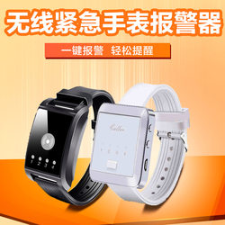Long-Distance Watch Alarm, Vibrating Flashing Light Watch, One-Button Emergency Distress Alarm, Hotel Alarm Bracelet, Wireless Watch Vibration Alarm Watch, Stylish Watch Emergency Caller