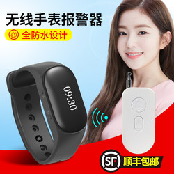 Technician Vibrating Long-Distance Watch Alarm, Fully Waterproof, Rechargeable, Hotel Foot Massage Club Vibrating Alarm, One-Button Alarm, Chess and Card Room, Restaurant, Teahouse Vibrating Alarm Bracelet